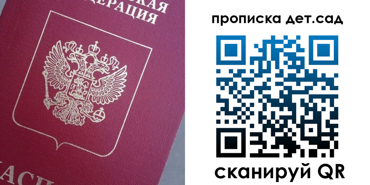 временная регистрация собственник в Харовске