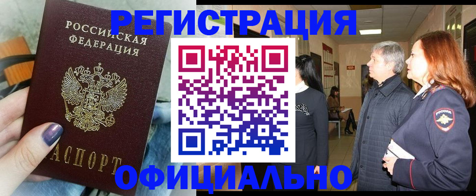 форма 3 в Харовске