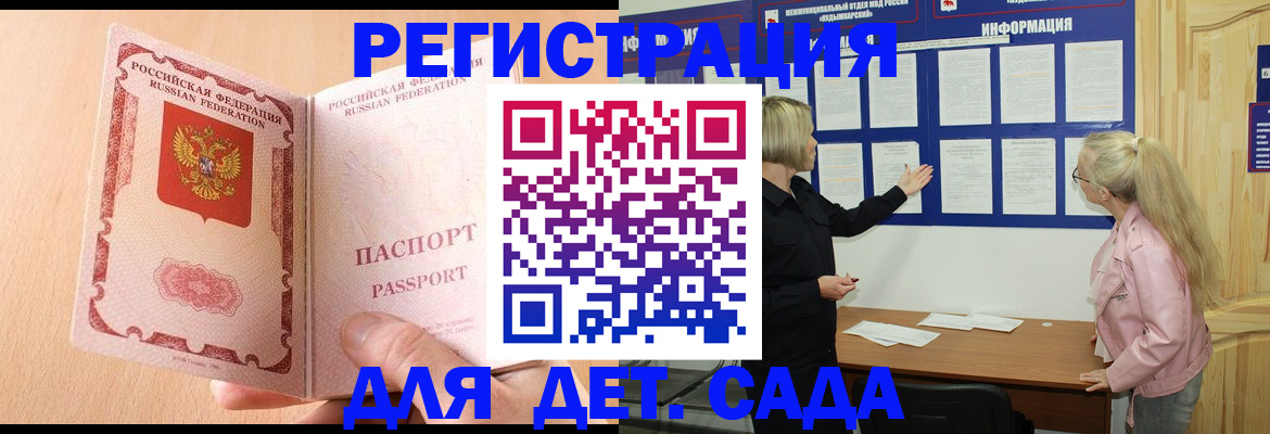 миграционный учет в Харовске